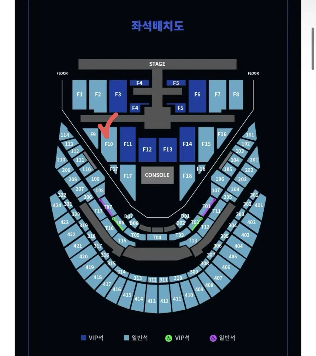 엔시티 127 칠콘 첫콘 플로어 F10구역 양도합니다