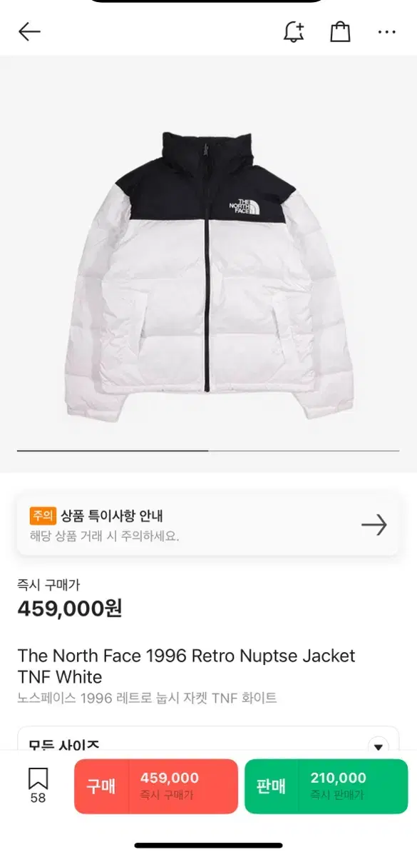 노스페이스 The North Face 1996 Retro Nuptse J