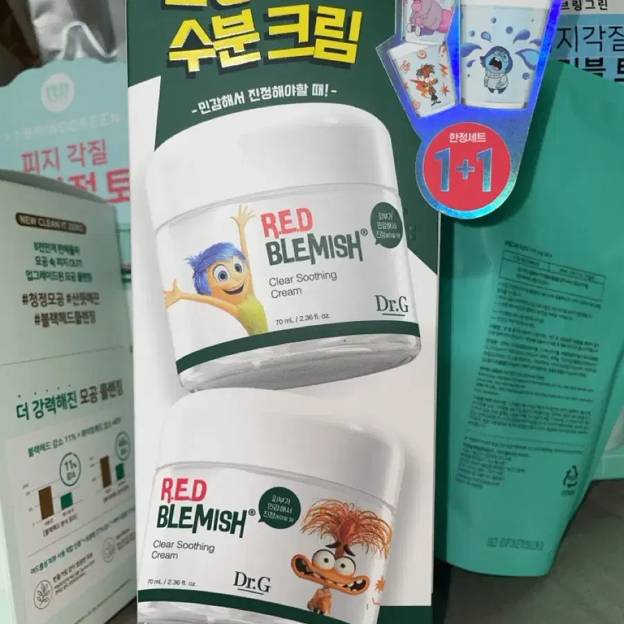 닥터지 레드 블레미쉬 클리어 수딩 크림 70ml 1+1기획 미개봉