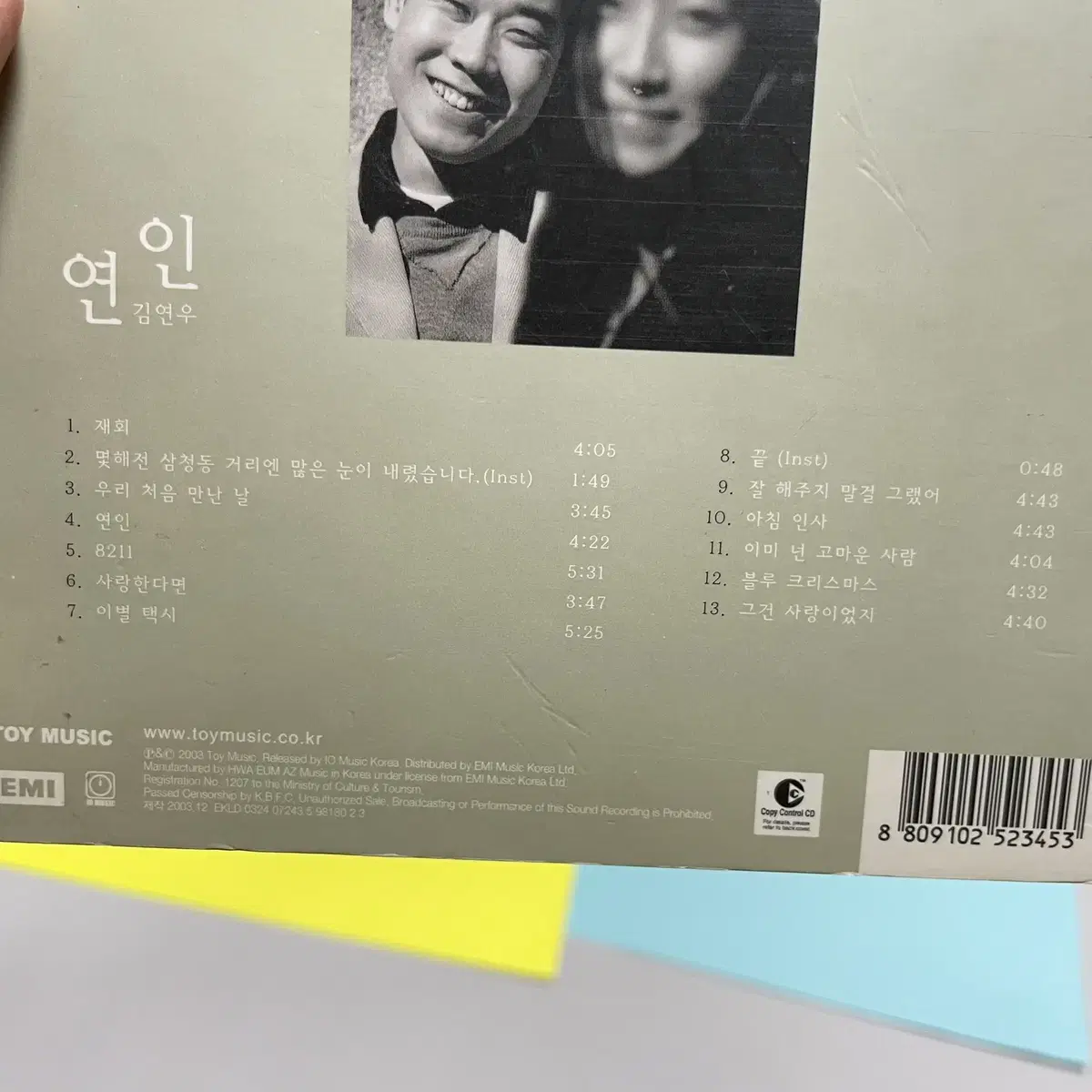 [중고음반/CD] 김연우 2집 - 연인 (디지팩)