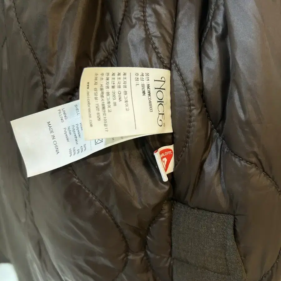 노이스 PRIMALOFT BALMACAAN COAT 캐주얼 롱패딩코트