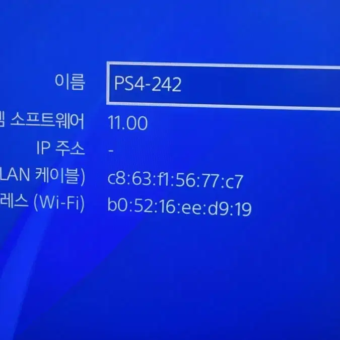 ps4 프로 1tb 판매합니다