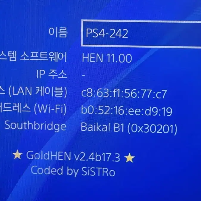 ps4 프로 1tb 판매합니다