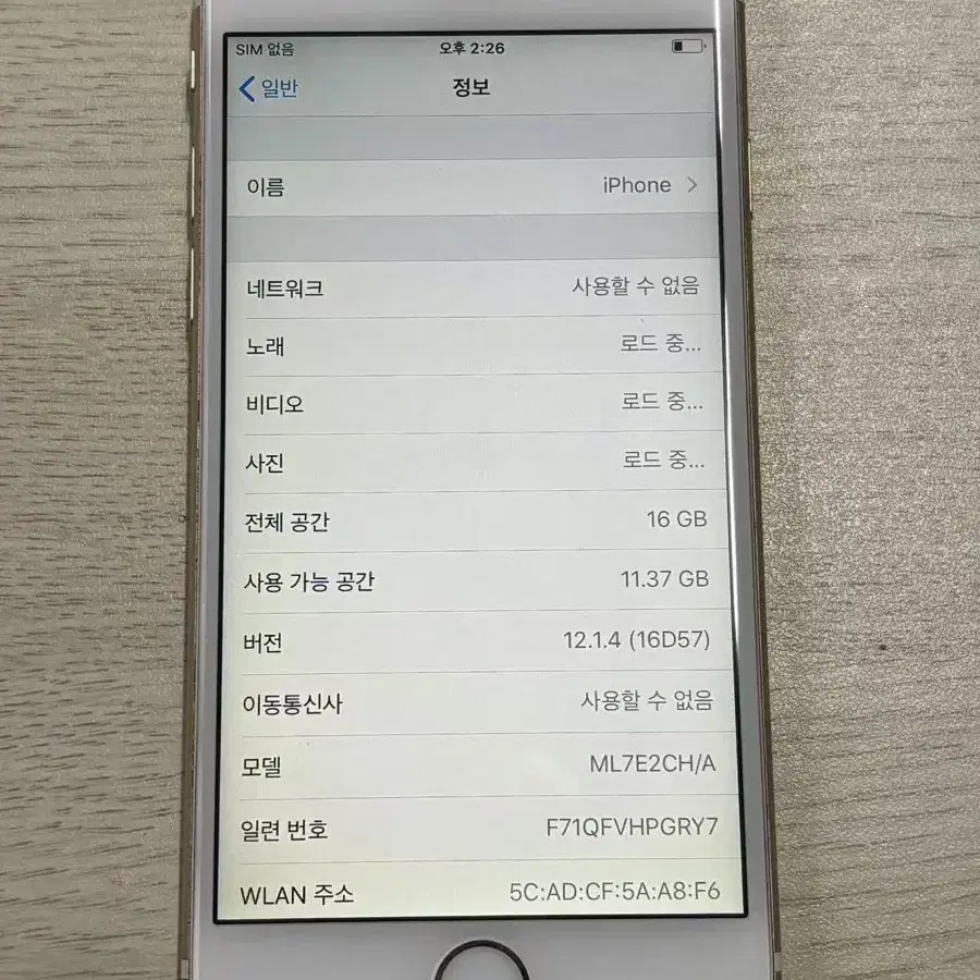 아이폰6s 16GB 골드  60114