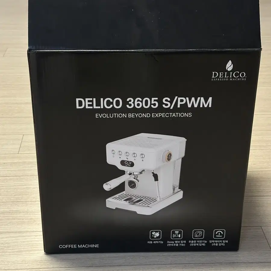 DELICO 3605 S/PWM 에스프레소 머신