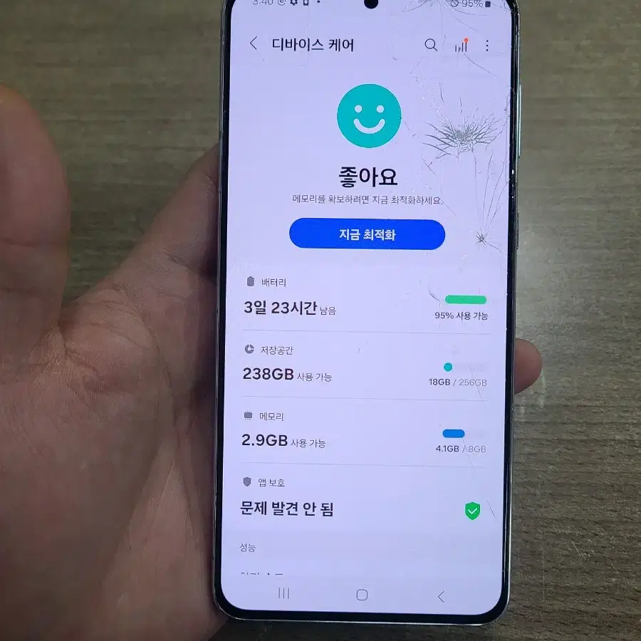 갤럭시S21플러스256G  중고폰 공기계