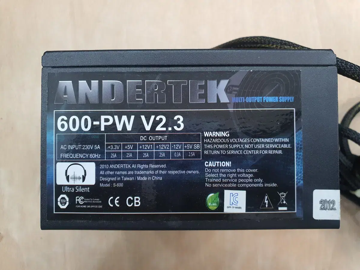 ANDERTEK 600-PW V2.3 ATX 파워 그래픽카드 6+8핀