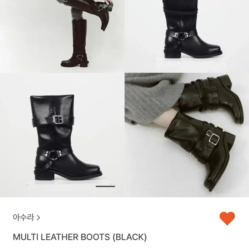 아수라 MULTI LEATHER BOOTS (BLACK)