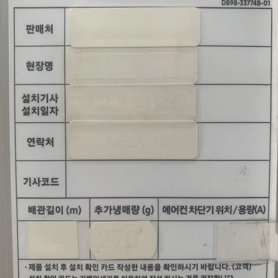 삼성 시스템에어컨