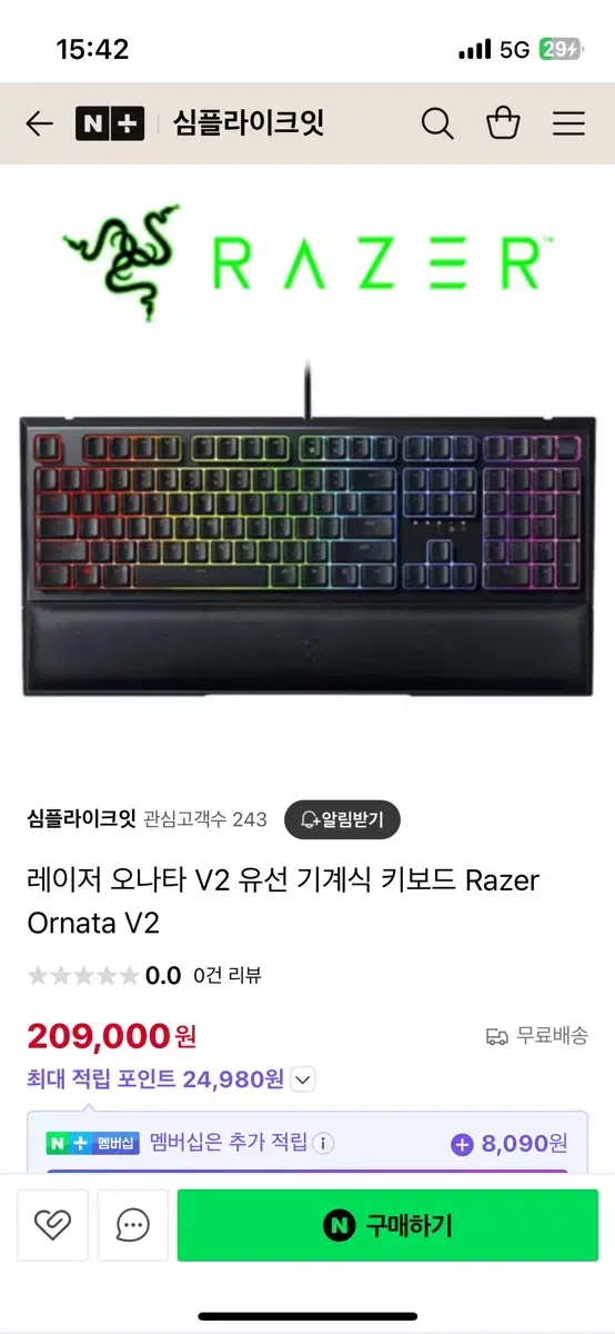 레이저 오나타 v2 풀배열 키보드 팝니다