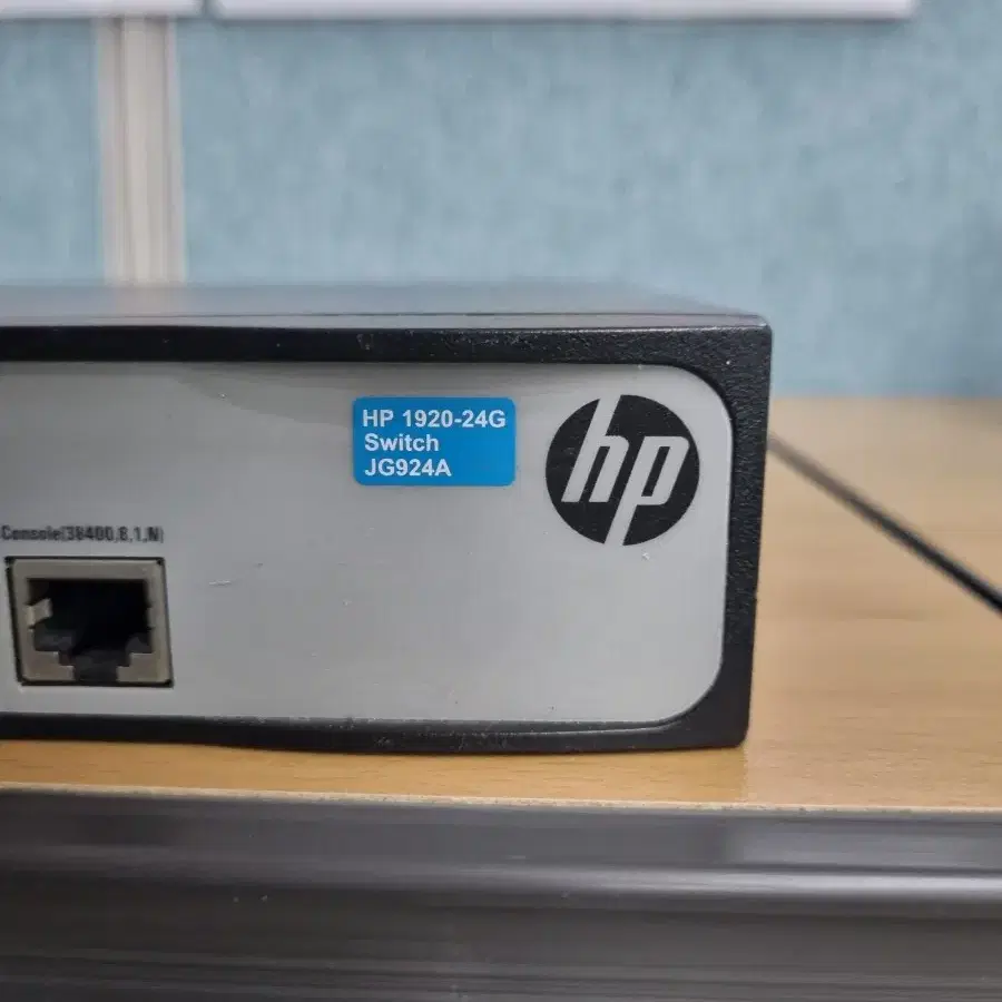 HP 1920 24G 스위칭허브