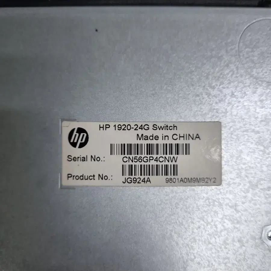 HP 1920 24G 스위칭허브