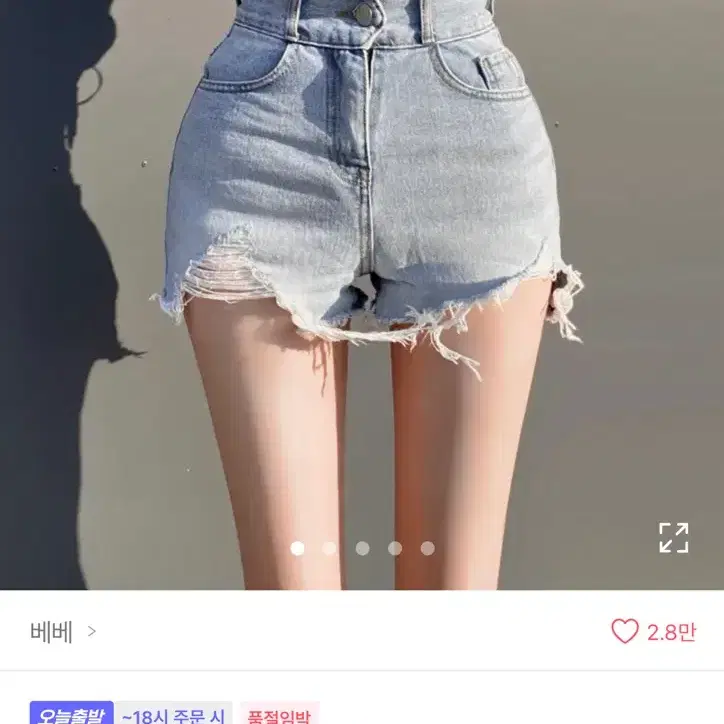 에이블리 청반바지 하이웨스트 반바지 숏 데님