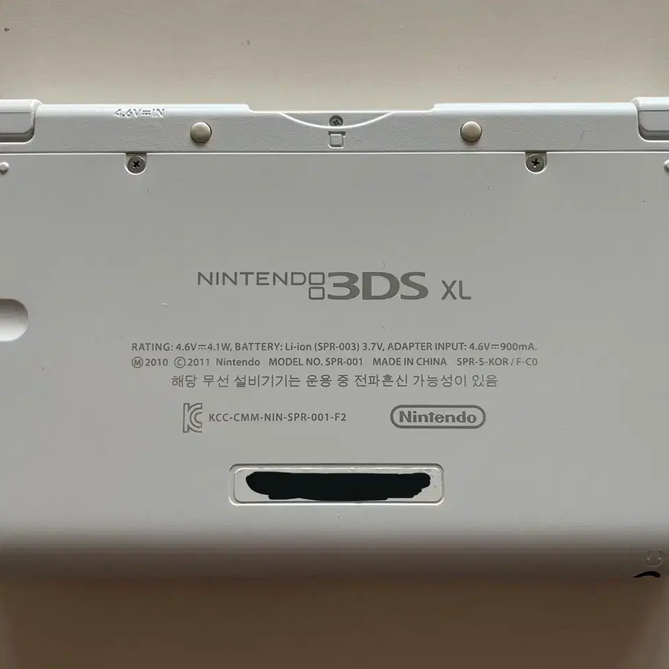 닌텐도 3ds xl 화이트