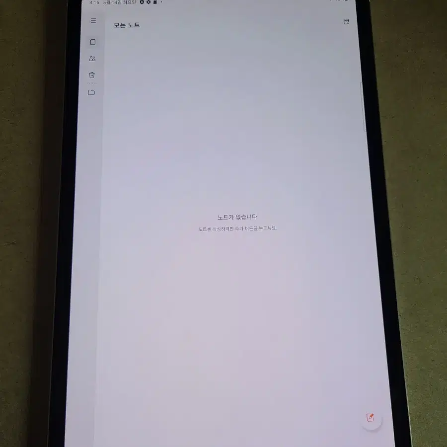 갤럭시 탭 S7+ 플러스, 256gb wifi 와이파이