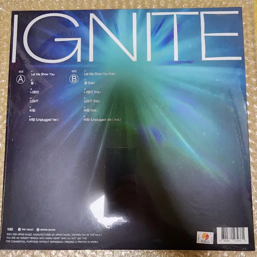 유다빈밴드 lp IGNITE 미개봉 새제품