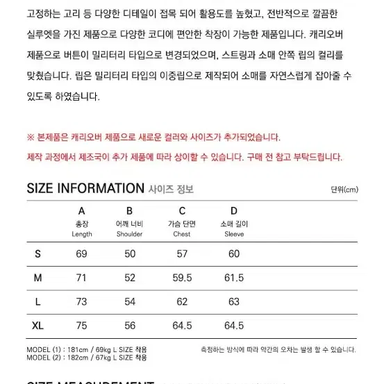 프리즘웍스 덱자켓 M 블랙 최저가