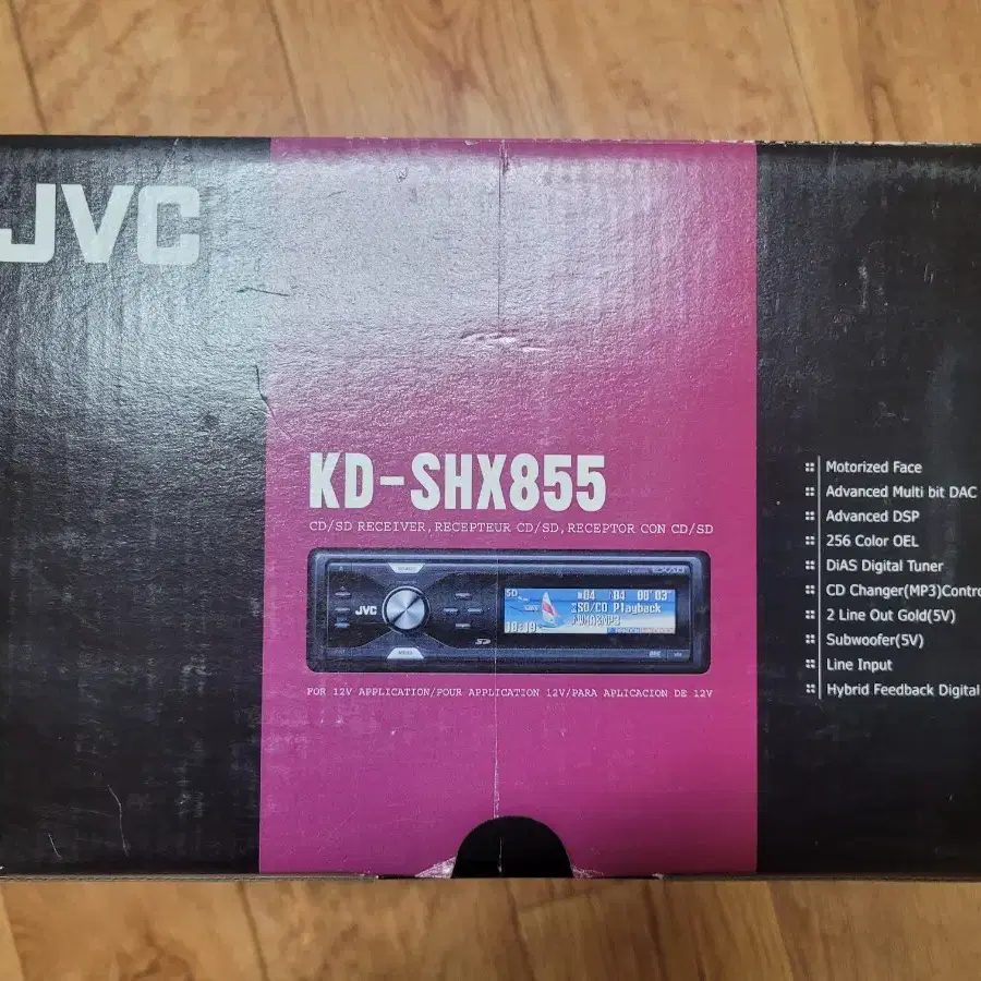 JVC KD-SHK855 상급오디오