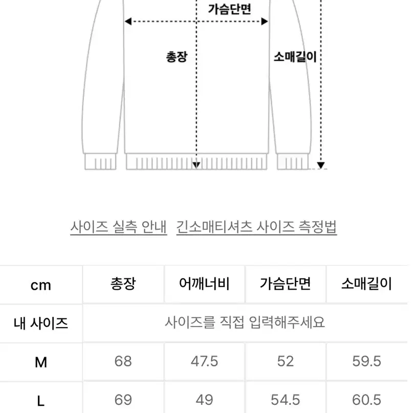 드로우핏 터틀넥 목티 긴팔 니트