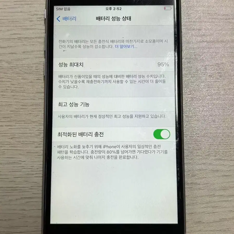 아이폰6s 16GB 스페이스그레이  60085