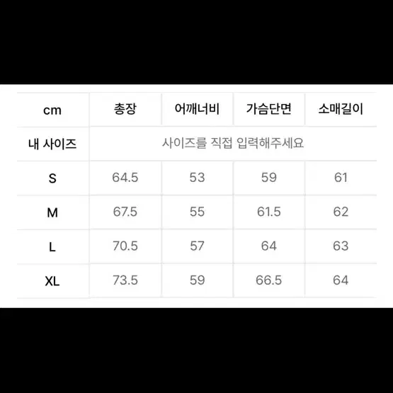 카비시 후드티 M 새상품