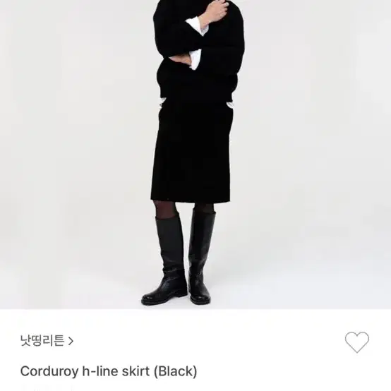 낫띵리튼 스커트 corduroy h-line skirt 블랙