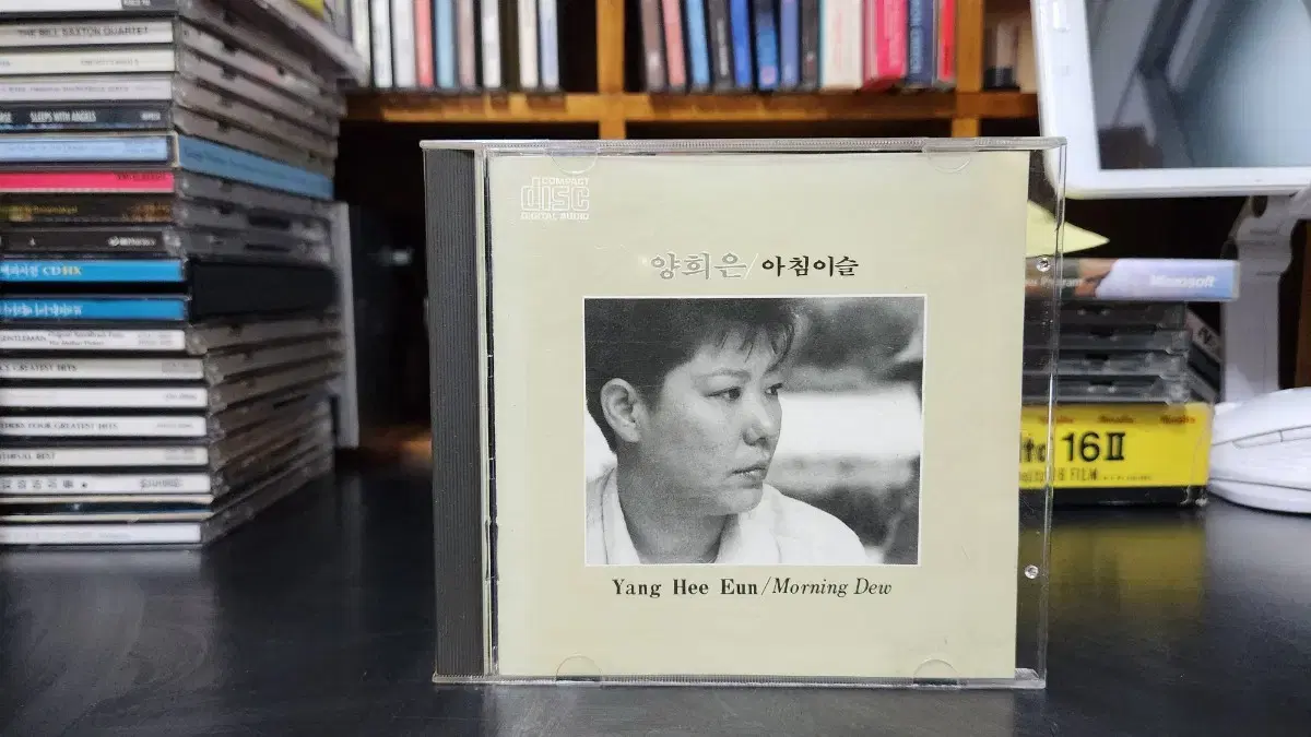 양희은 아침이슬 CD (초판)