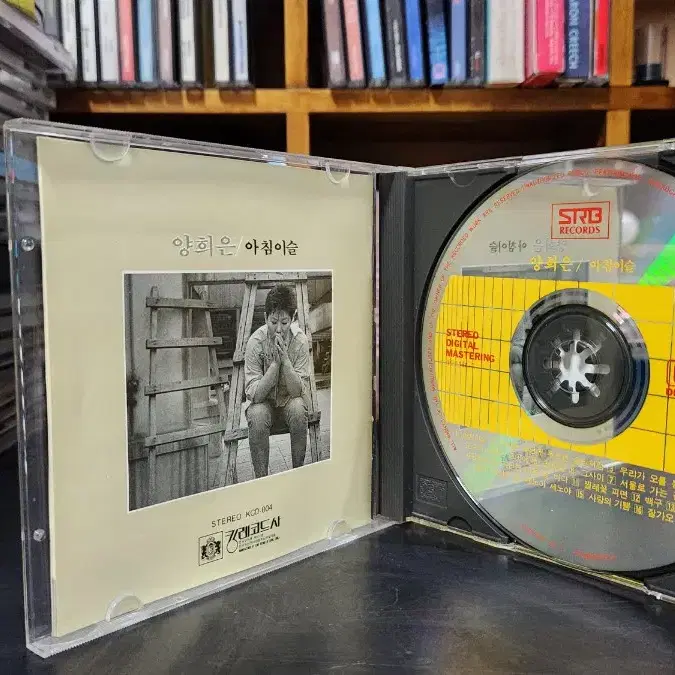 양희은 아침이슬 CD (초판)