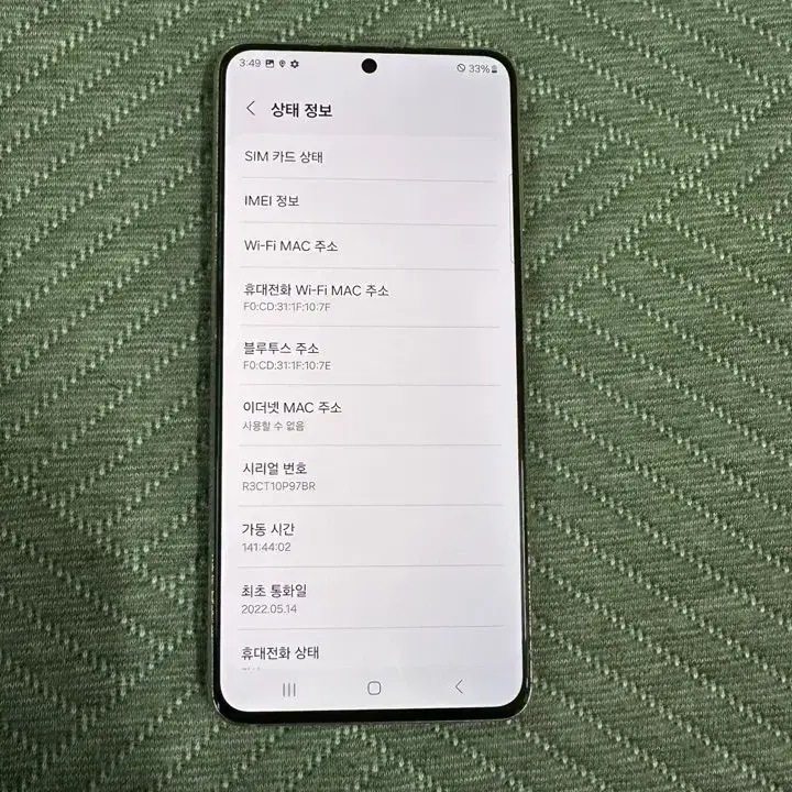 S21(G991) 256GB 바이올렛