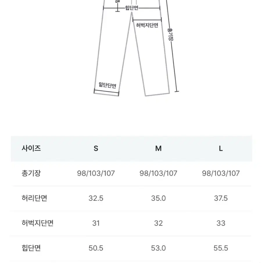 베니토 와이드 원핀턱 슬랙스 데일리룩쇼핑몰  지그재그에이블리