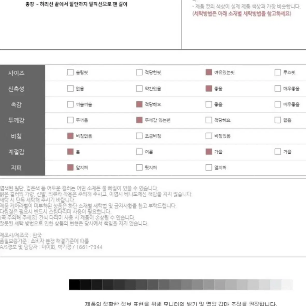 베니토 와이드 원핀턱 슬랙스 데일리룩쇼핑몰  지그재그에이블리