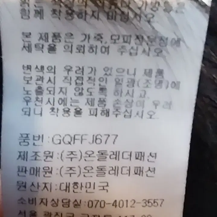 시티지 폭스퍼 베스트 조끼