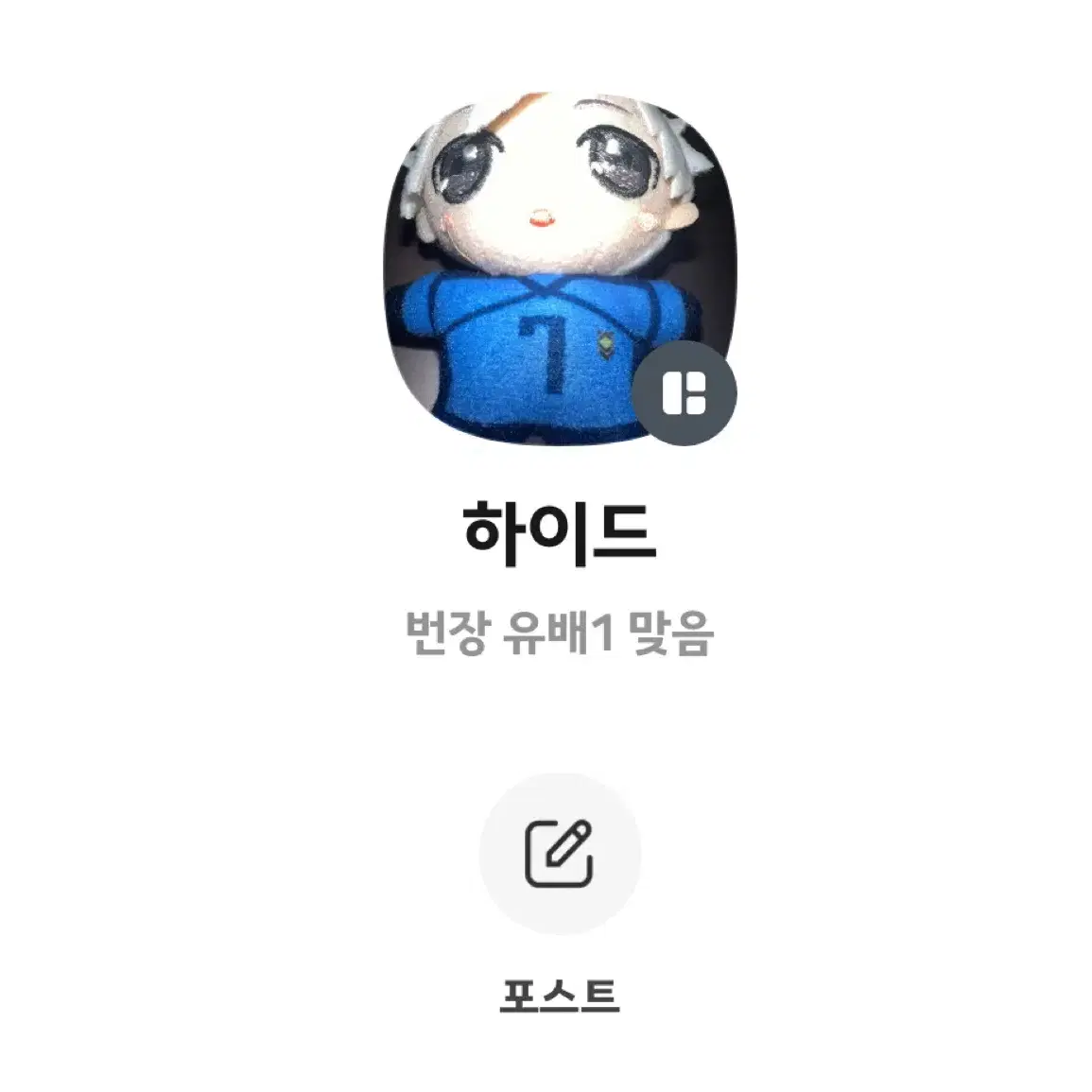 블루록 공식 한국어판 정발본 만화 책 12권~ 27권까지 처분합니다!!