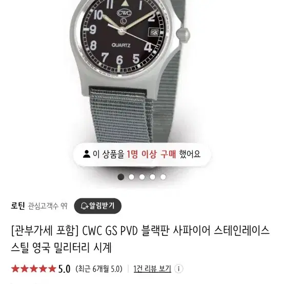 cwc gs  g10 사파이어 모델 팝니다