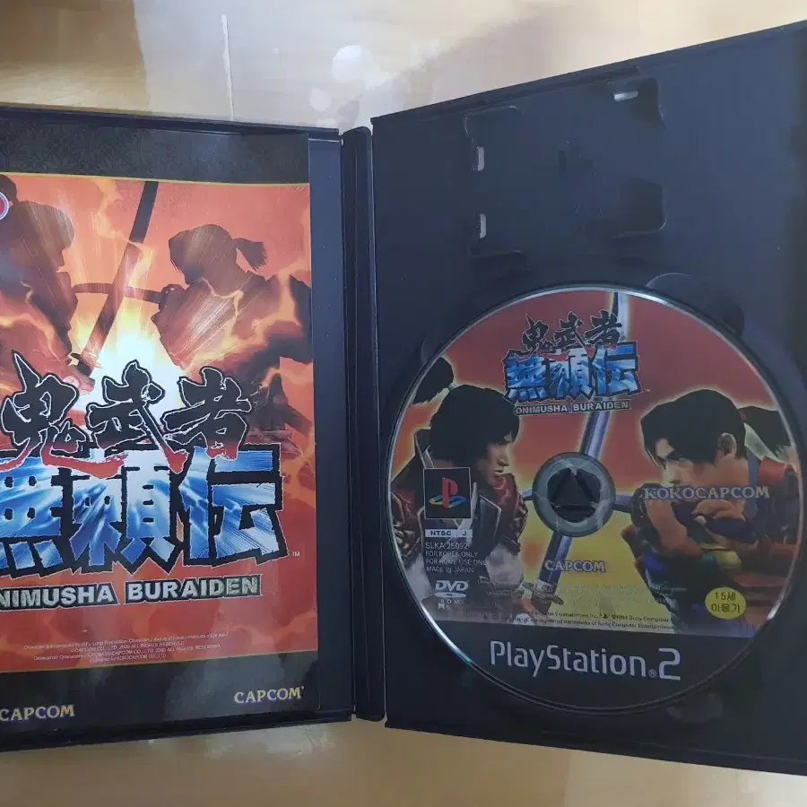 PS2 귀무자3, 무뢰전