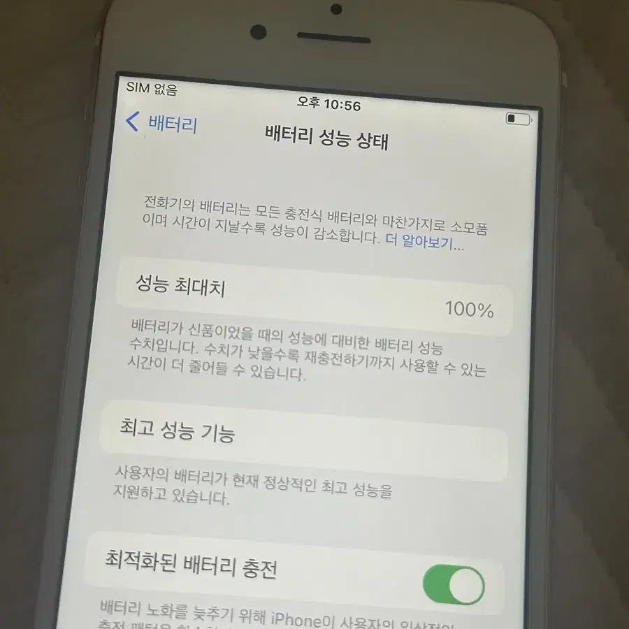 아이폰 6s 64GB 로즈골드