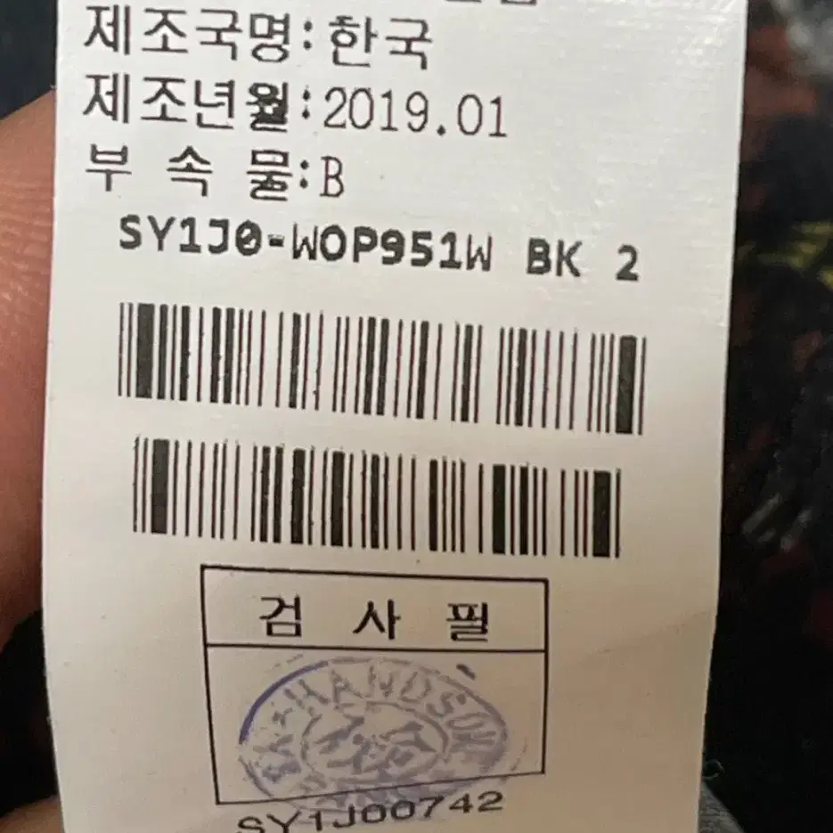 시스텡 원피스