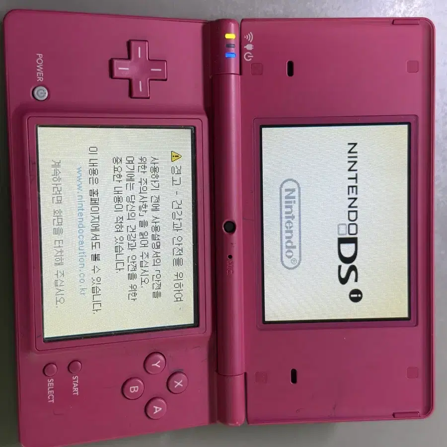 닌텐도 dsi