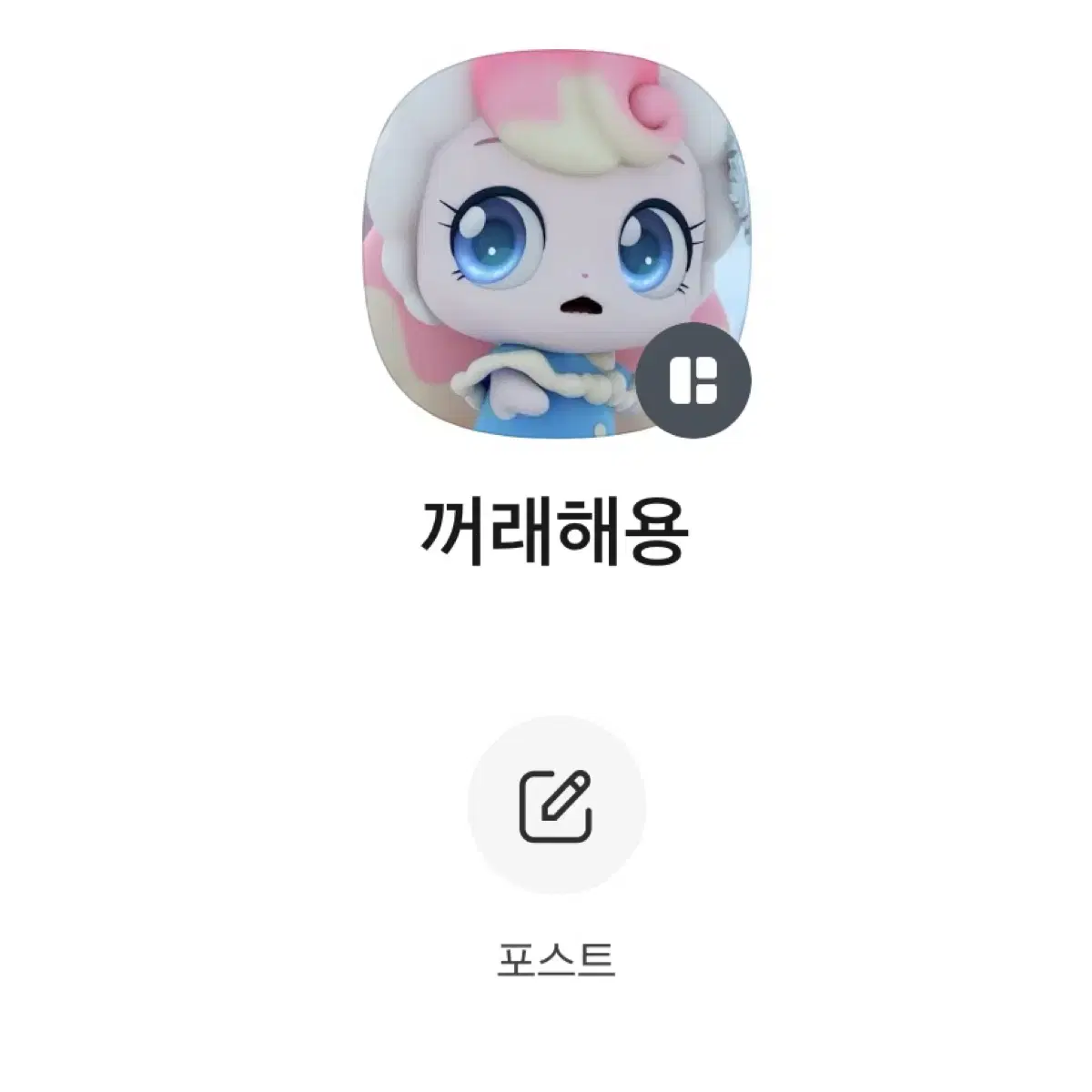 에이스테 이반 비공굿 포카 양도 금치님 사삼님