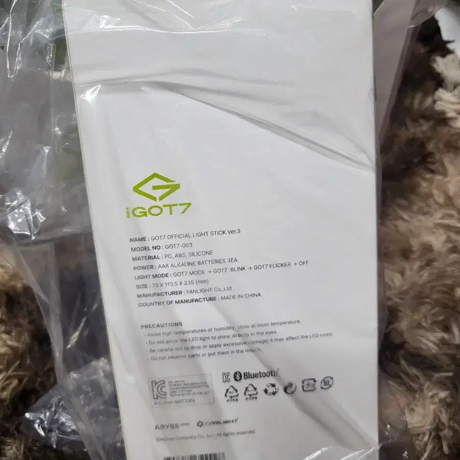 갓세븐 응원봉 GOT7 ver.3 Light Stick (미개봉)