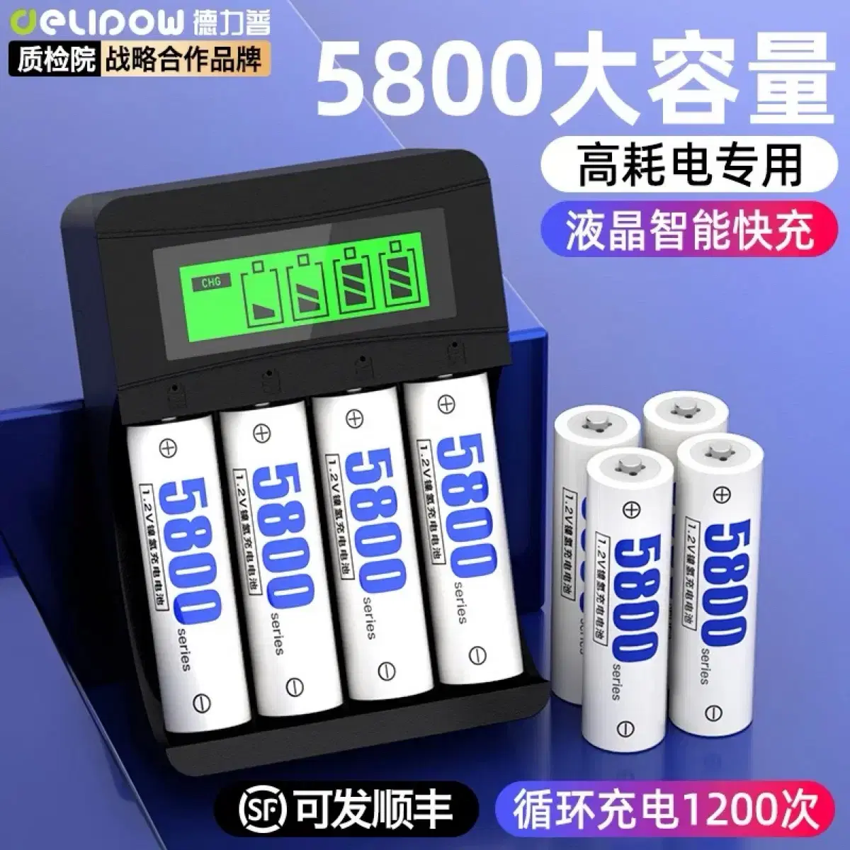 5호건지 aa 대용량충전기 5800mAh 해외직구 12일