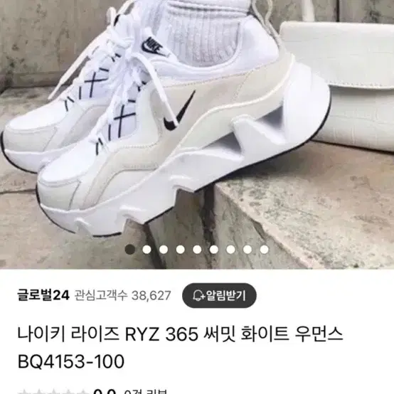 나이키 여성 운동화 250 써밋 화이트