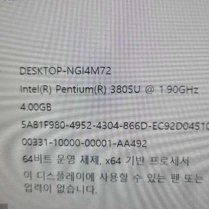 Lg gram 13z950  노트북