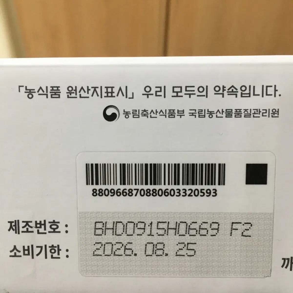 에터미 헤모힘 50포