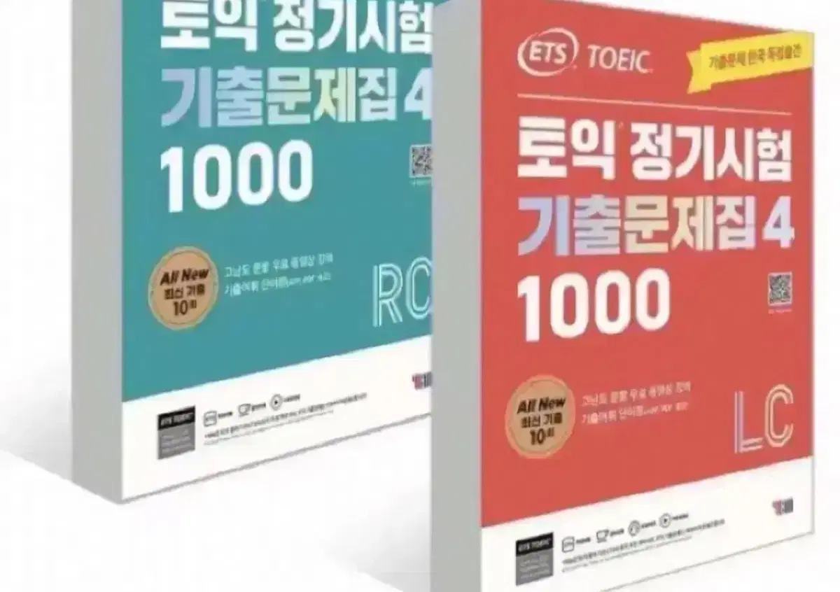 Ets 1000제 4 기출 토익 pdf