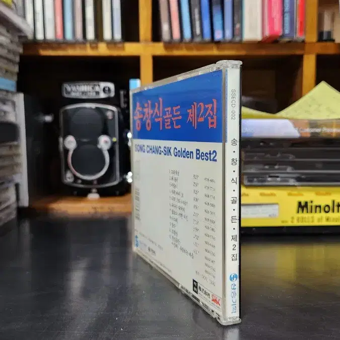 송창식 골든 2집 CD (초판)