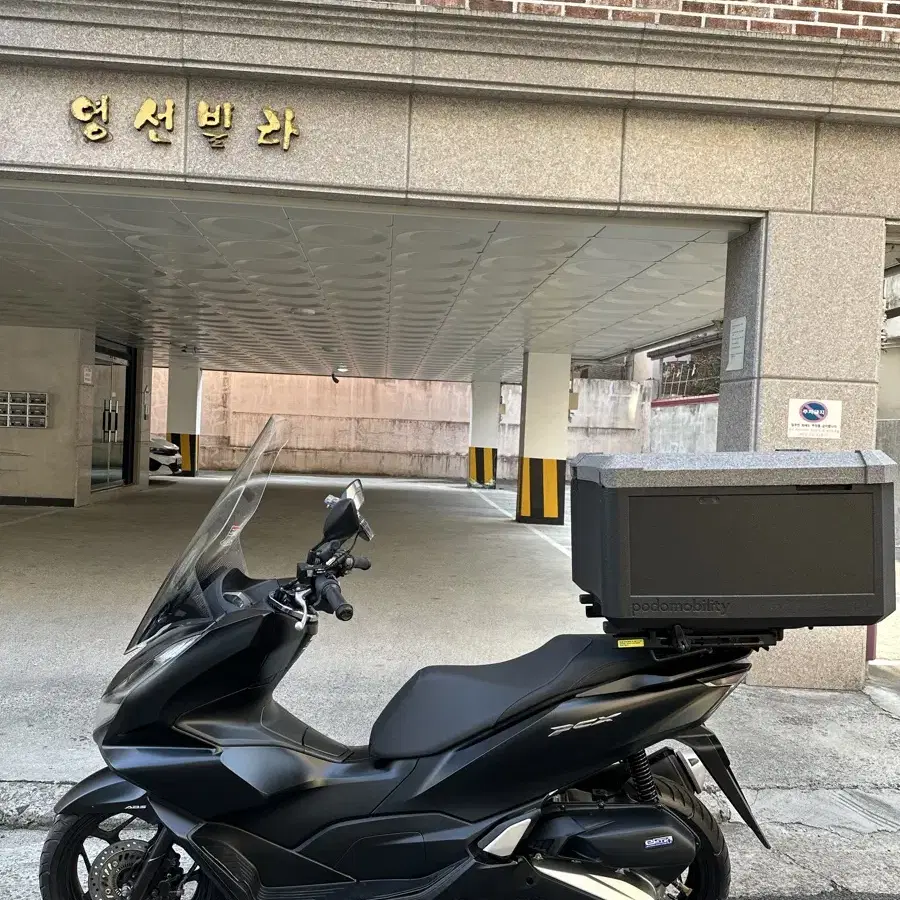 23년식 pcx125 ABS 오토바이 판매합니다