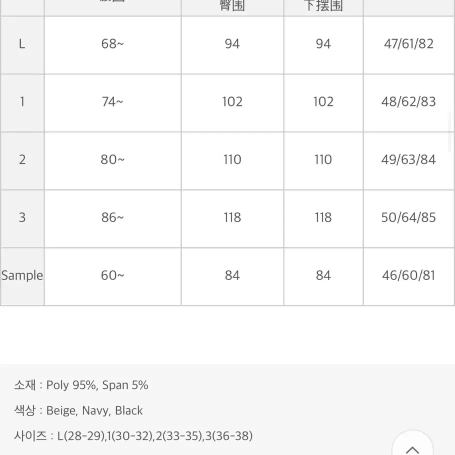 공구우먼 새림 밴딩 롱 스커트 블랙 2사이즈