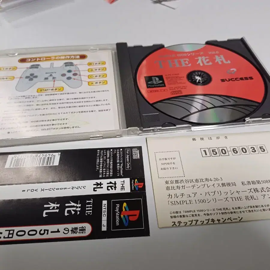 플스1,PS1)THE 하투