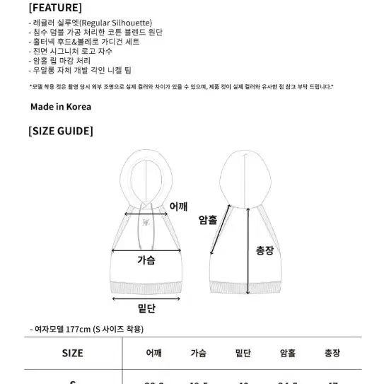 새상품 우알롱 후드 볼레로 셋업 그레이 츄리닝